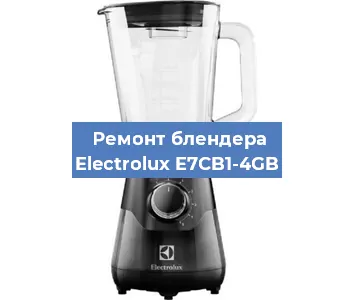 Замена щеток на блендере Electrolux E7CB1-4GB в Санкт-Петербурге